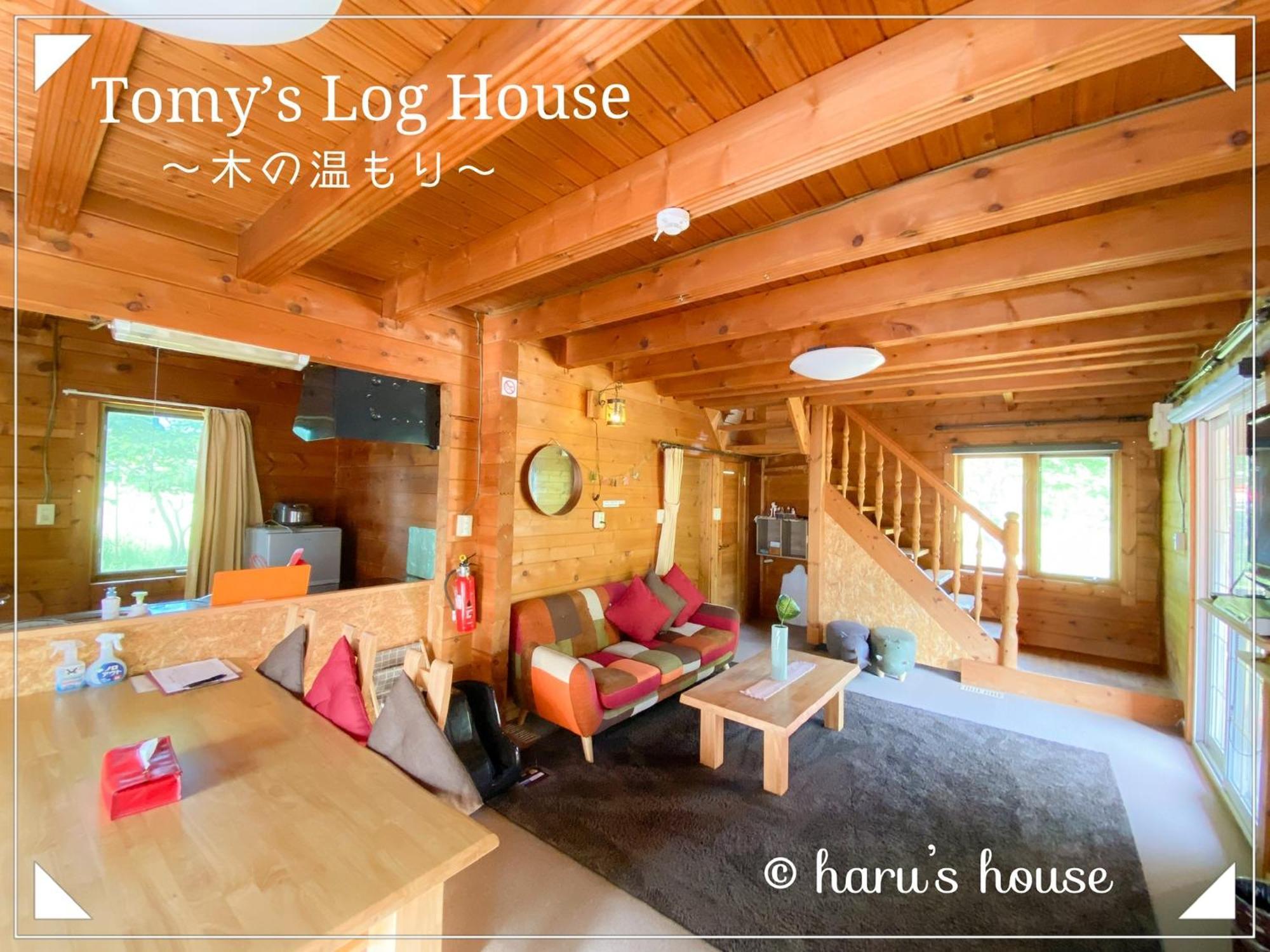 Hokkaido Love割適応 Tomy's Log House - Need CAR Shiraoi Eksteriør billede